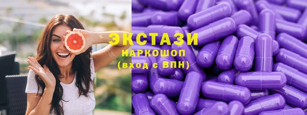 spice Бронницы