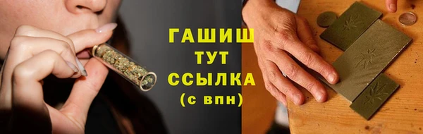 первитин Бугульма