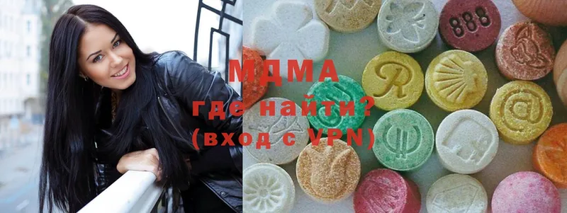 MDMA молли  купить наркотик  Буйнакск 